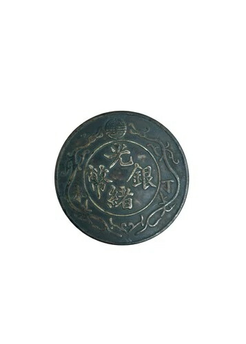 楽天市場】中国 銀貨 古銭 貮毫 2毫 20セント 中華民国18年 (1929年