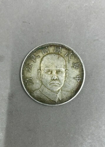 楽天市場】龍銀 銀貨 光緒元宝 廣東省造 庫平七分ニ厘 中国古銭