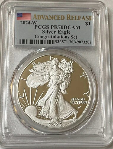 2024 W プルーフ ASE PCGS PR70 DCAM アドバンスリリース おめでとうございます セット ポップ 230