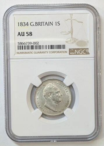 1834年 PCGS AU58 イギリス イングランド ウィリアム4世 1シリング 銀貨 鑑定済み