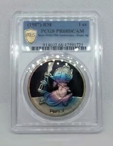 1987年 ディズニー 白雪姫 50周年記念 ドーピー PCGS PR68DCAM モンスター レインボートーン