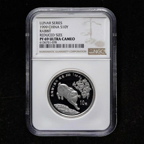 PIEFORT - 1999年 中国 10元 - ルナシリーズ ウサギ 1オンス 銀貨 NGC PF69