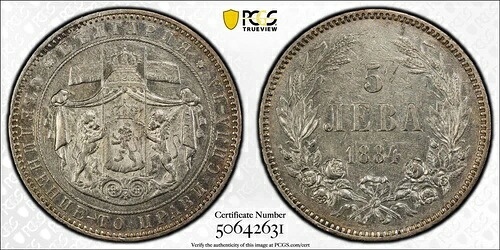 ブルガリア 1884年 5レフ PCGS XF 詳細クリーニング済みタフコイン