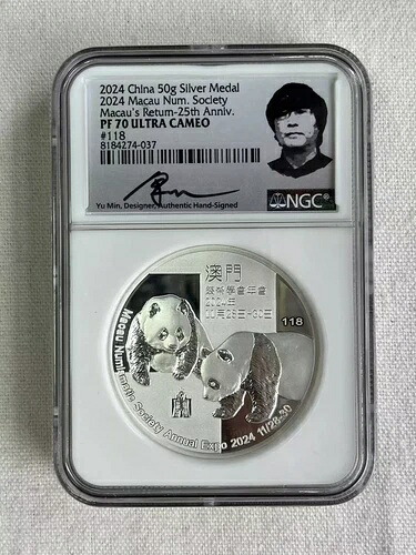 硬貨・コイン|NGC PF70 マカオ 2024 貨幣協会博覧会 銀パンダメダル 