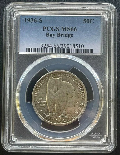 1936年サンフランシスコベイブリッジ記念ハーフドル PCGS MS 66、高グレード 182,050円