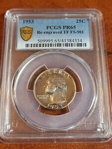 1953年ワシントンクォーター、PCGS PR65 FS-901、尾羽根再彫刻、トーン加工｜WORLD RESOURCE【KING店】 182,050円