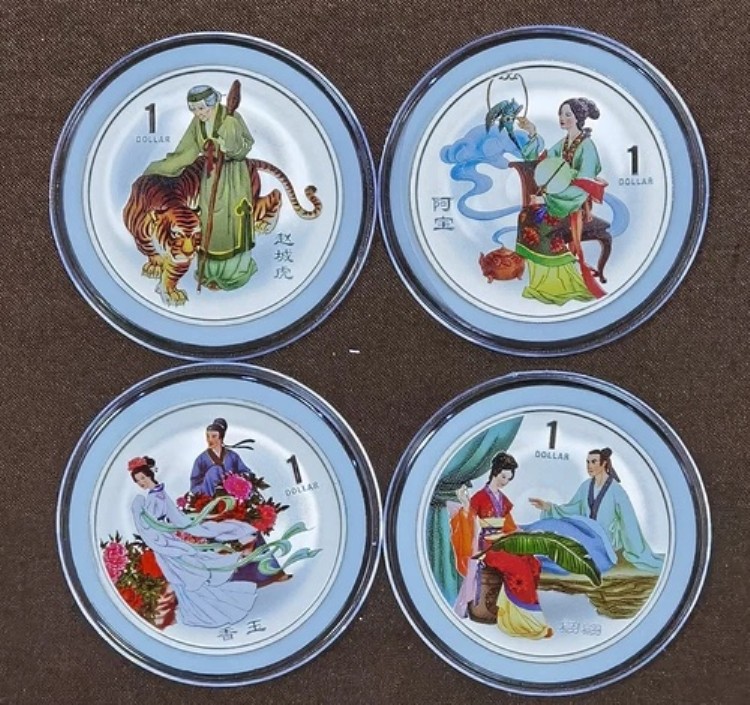 2004年 クック諸島 中国スタジオの奇妙な物語 銀貨 箱なし｜WORLD RESOURCE【KING店】