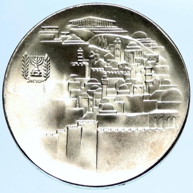 1968年 イスラエル ユダヤ人 旧神殿の門 エルサレムの眺め 銀貨 10リロット i97253