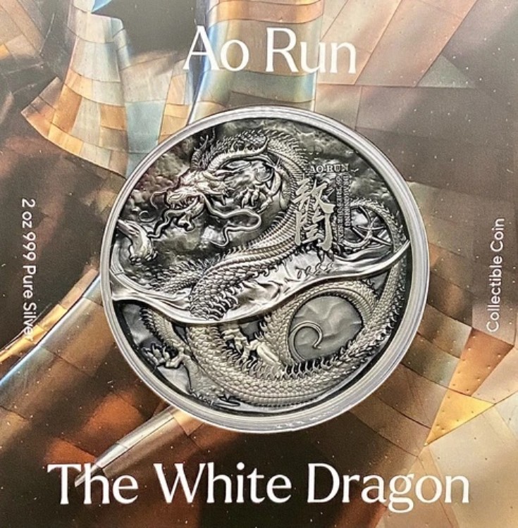 2022年 チャド アオラン ホワイトドラゴン 2オンス シルバー 11.5オンス 銅貨