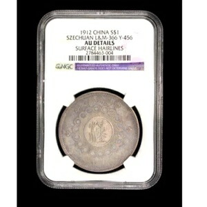 1912年中国ドル、四川省、NGC AU 詳細クリーニング済み、L&M-366、KM-Y-456