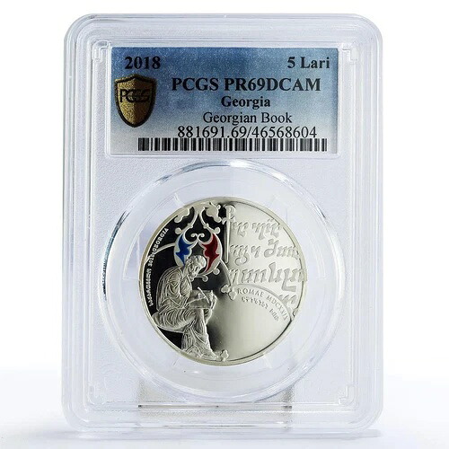 ジョージア 5 ラリ ジョージア書 ルカ伝 福音記者 PR69 PCGS カラー銀貨 2018 183,700円
