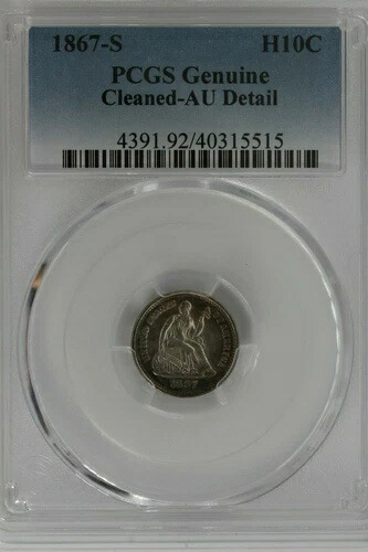 1867-S H10C PCGS 正規品 クリーニング済み - AU 詳細ダメージ - AG 詳細