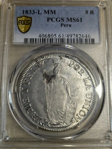ペルー 1833年 8レアル銀貨 PCGS MS61 未使用|WORLD RESOURCE【KING店】