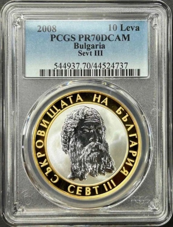 10 レバ 2008 PCGS PR 70 DCAM SEVT III ブルガリア シルバーコイン トップグレー