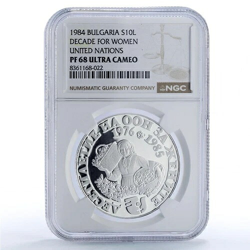 ブルガリア 10レヴァ 国連女性10年記念 PF68 NGC銀貨 1984年｜WORLD RESOURCE【KING店】 179,850円