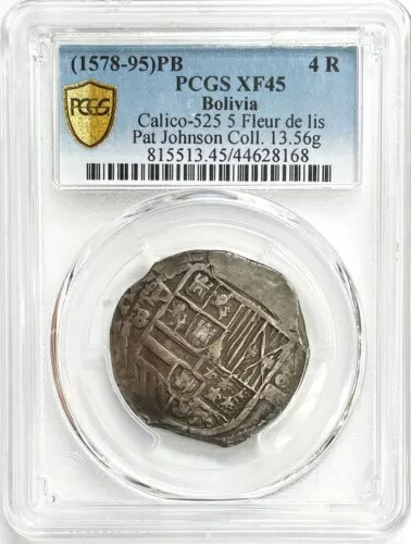 1578-1595 PB シルバー ボリビア 4 レアル フィリップ II COB PCGS XF 45 PAT JOHNSON COLL.