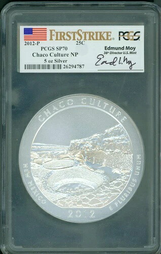 2012-P チャコ カルチャー アメリカ ビューティフル ATB 5オンス シルバー PCGS SP70 エドマンド モイ F.S.