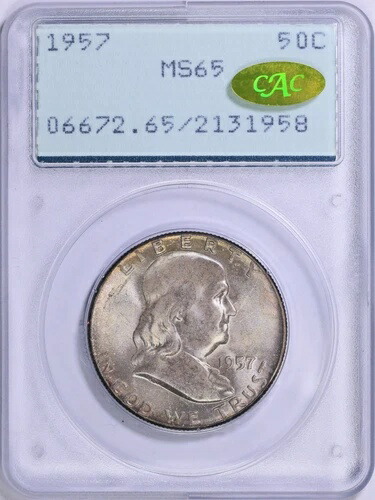 1957年 フランクリン ハーフダラー PCGS MS65 CAC ゴールド OGH ラトラートーン FBL?? アンダーグレード