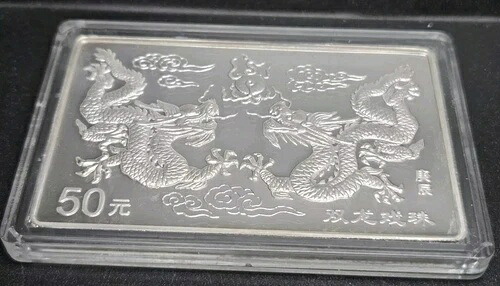 2000年 中国 龍年 5オンス .999 シルバープルーフ 長方形バー|WORLD RESOURCE【KING店】
