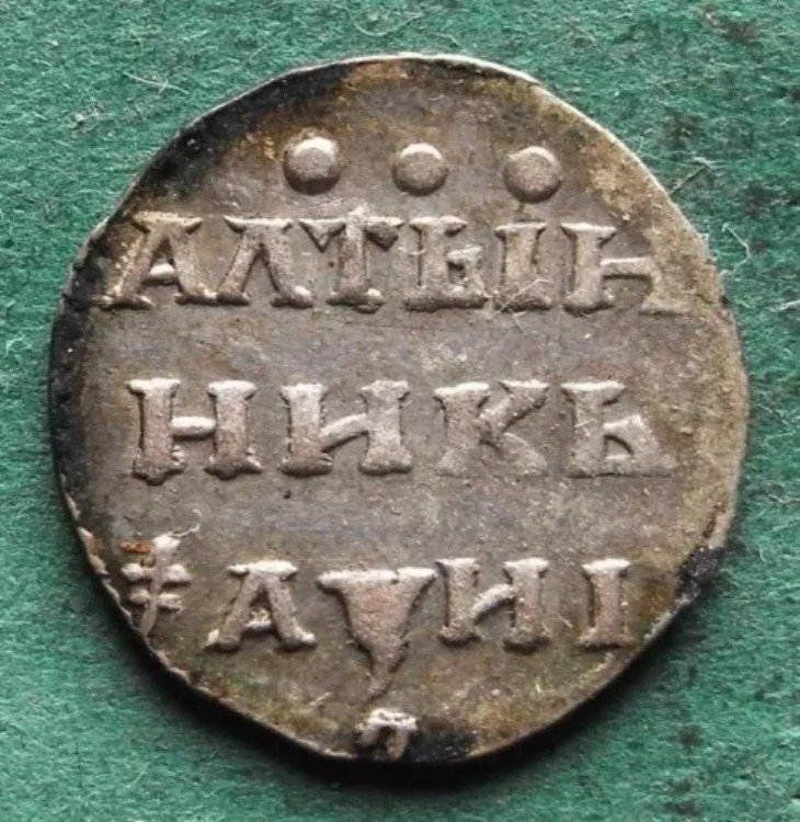 ロシア製アルティンニク1718年製ビトキンR2銀貨、SS-VZ、非常に希少なNSWLEIPZIG|WORLD RESOURCE【KING店】