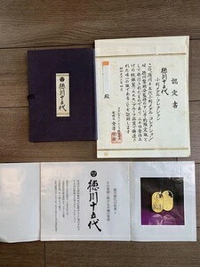 フランクリンミント 徳川十五代小判メダルコレクション 純銀