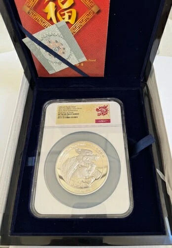 2021年 中国銀貨 12オンス 新年 パンダ＆ドラゴン NGC PF-70 BOX/COA