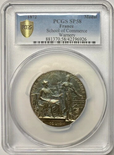 1872年 フランス 銀貨 50mm 商学部メ??ダル PCGS SP-58
