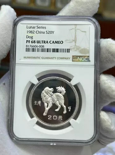 NGC PF 68 ウルトラカメオ 1982年 フォグチャイナ S20Y ルナシリーズ 記念シルバーコイン