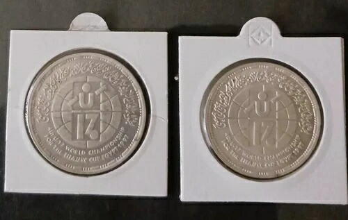 エジプト、1 & 5 ポンド シルバー セット 第 4 回ユース フットボール ワールド カップ 1997 非常に希少。