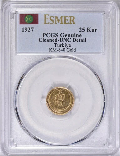 楽天市場】トルコ 1923/23 (1946) 250 クルシュ金貨 VF/XF