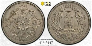 1938 5 CHIAO PCGS AU 55 CHINA-MENG CHIANG Y-521
