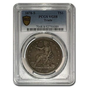 1878-S 貿易ドル VG-8 PCGS
