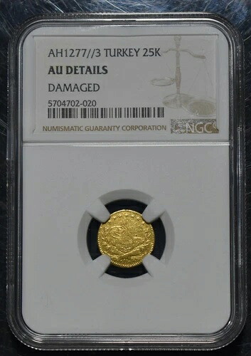 AH1277 3 トルコ 25 クルシュ NGC AU 1861 金貨