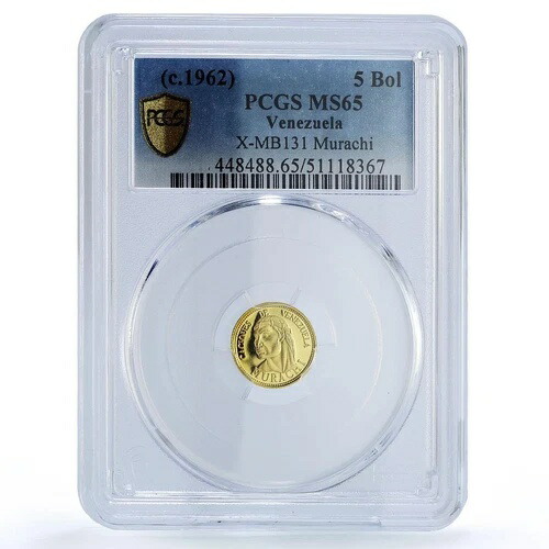 ベネズエラ ムラーチ 5 ボリバル カシケス インディアン チーフス MS65 PCGS 金メダル 1962 148,500円
