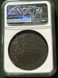 1783 KM ロシア銅貨 5コペイカ NGC AU 55 BN 認証・鑑定済み