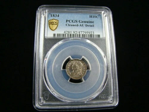 1834年製 キャップドバスト シルバー ハーフダイム PCGS AU 詳細 軽くクリーニング済み