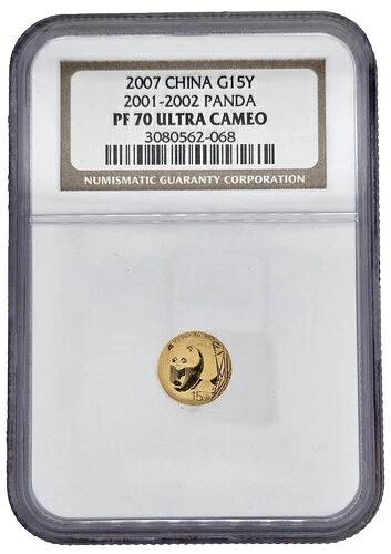 2007年 中国 2001-2002年 パンダ 15元金貨 NGC PF 70 ウルトラカメオ
