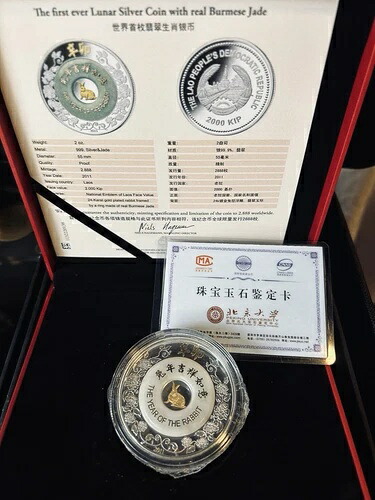 ラオス 2000 キップ 旧暦 卯年 プルーフ金メッキ銀貨 2011年