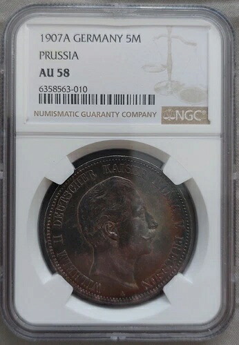 プロイセン ドイツ 5マルク 銀貨 AU 1907年 KM#523 NGC AU58 緑青 121,000円