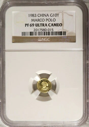 1983年 中国金貨 10元 マルコポーロ NGC PF 69 ウルトラカメオ