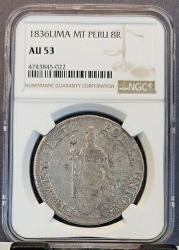 1836年 リマ MT ペルー シルバー 8レアル NGC AU 53 希少高品位コイン｜WORLD RESOURCE【KING店】