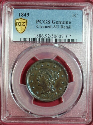 1849年 ラージセント PCGS AU 詳細