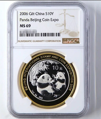 NGC MS 69 2006年 金箔 中国 S10Y パンダ 北京貨幣博覧会記念コイン|WORLD RESOURCE【KING店】