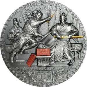2オンス銀貨 2022年 ニウエ 5ドル 有名な暗殺事件 荊軻 アンティーク高浮き彫り|WORLD RESOURCE【KING店】