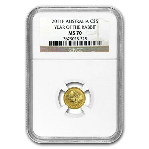 2011年 1/20オンス 金貨 卯年 MS-70 NGC (シリーズ II)