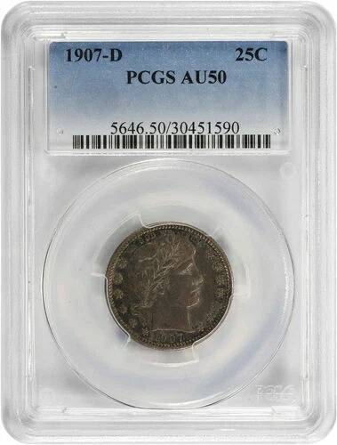 1907-D バーバー シルバー クォーター AU50 PCGS|WORLD RESOURCE【KING店】