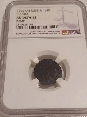 ロシア帝国コイン 1767 KM シベリア ポルシュカ (R) 希少 エカテリーナ2世 NGC AU det