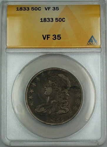 1833年 キャップドバスト シルバー ハーフドル 50セントコイン ANACS VF-35｜WORLD RESOURCE【KING店】