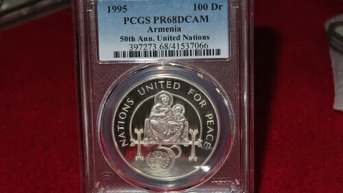 1995年 アルメニア 100ドラム記念 国連 PR68 PCGS 銀貨｜WORLD RESOURCE【KING店】