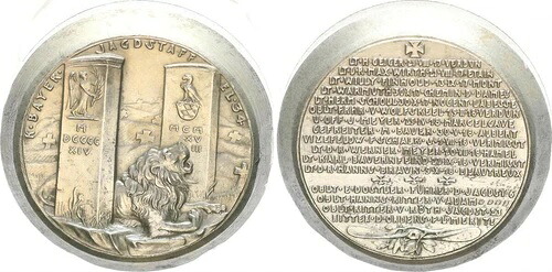 1918年勲章用 前面と背面のプレゲステンペルペア（パトリゼン） 76170｜WORLD RESOURCE【KING店】
